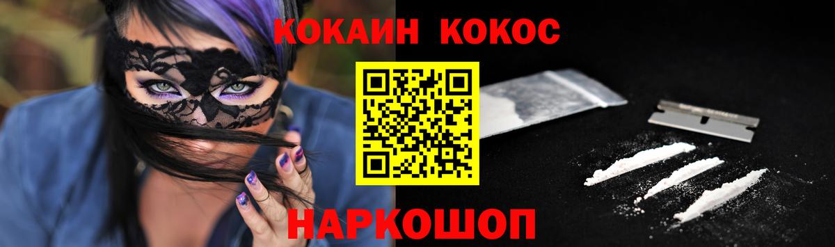 Cocaine Боливия Томск