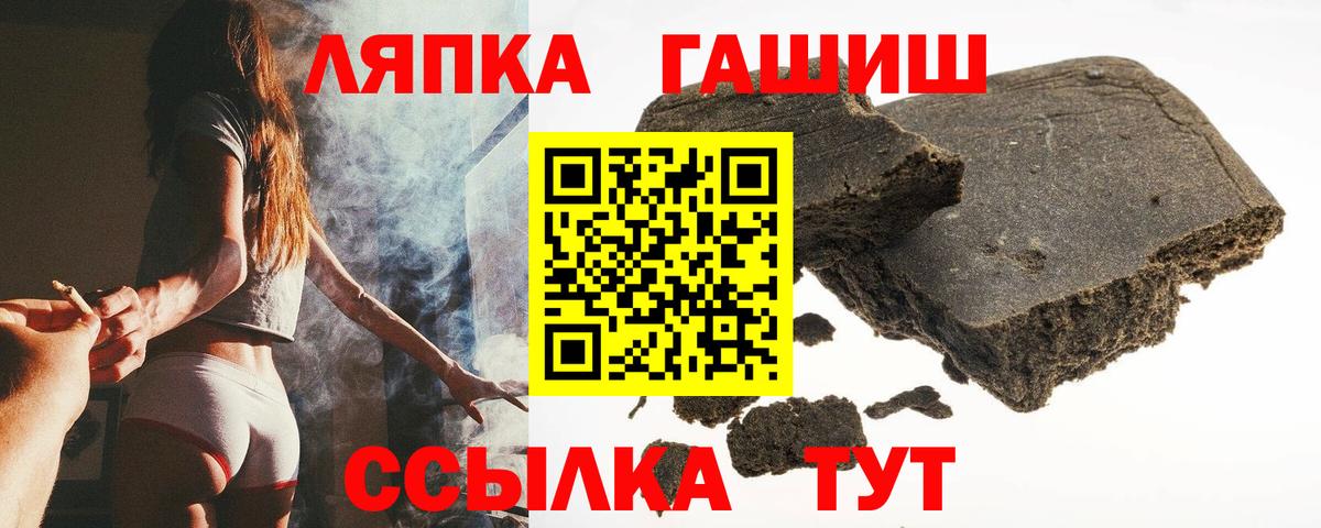 ГАШ 40% ТГК Томск