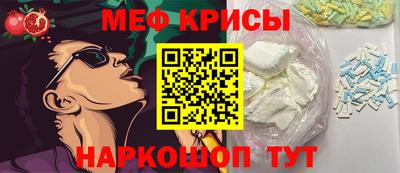 МДМА Будённовск