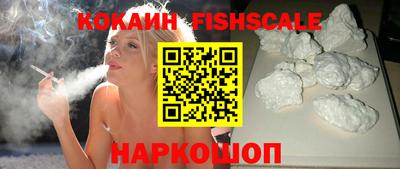 МДМА Будённовск