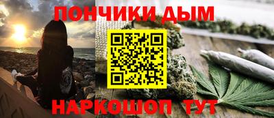 шишки Бугуруслан