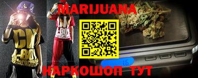 шишки Бугуруслан