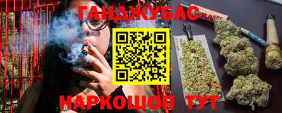 шишки Бугуруслан