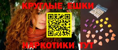 шишки Бугуруслан
