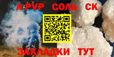 МДМА Будённовск