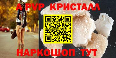 МДМА Будённовск
