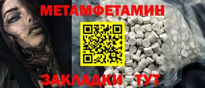 МДМА Будённовск