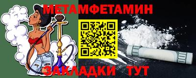 шишки Бугуруслан