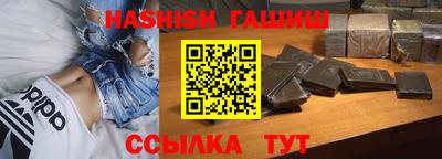 шишки Бугуруслан