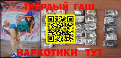 шишки Бугуруслан