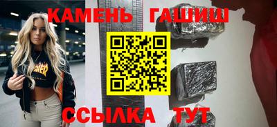 шишки Бугуруслан