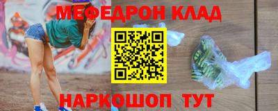 МДМА Будённовск