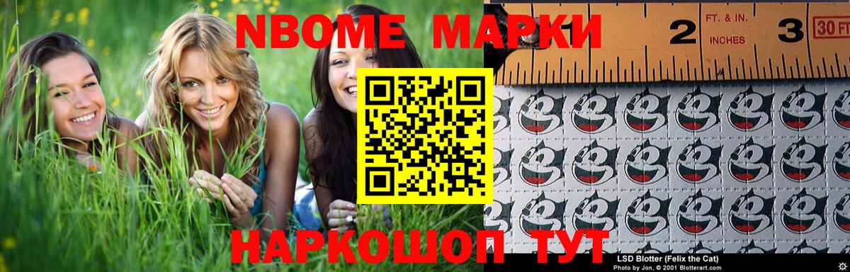 ЛСД экстази кислота Томск