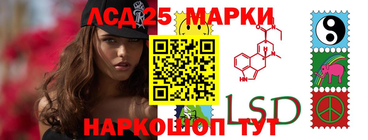 ЛСД экстази кислота  Вход с VPN  Томск  Лсд 25 экстази кислота 
