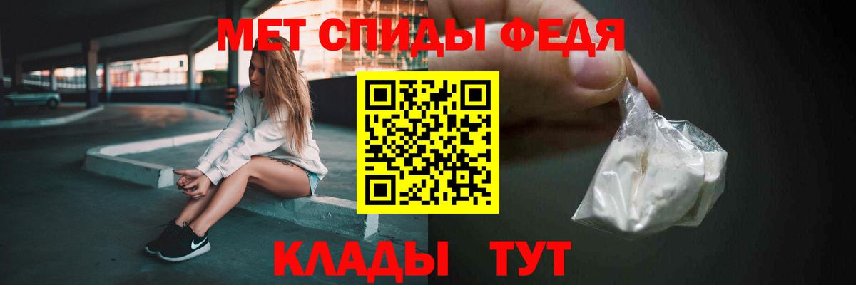 Первитин винт Томск