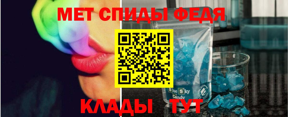 Первитин  Первитин Декстрометамфетамин 99.9%  Первитин Декстрометамфетамин 99.9%  Вход с VPN  Томск 