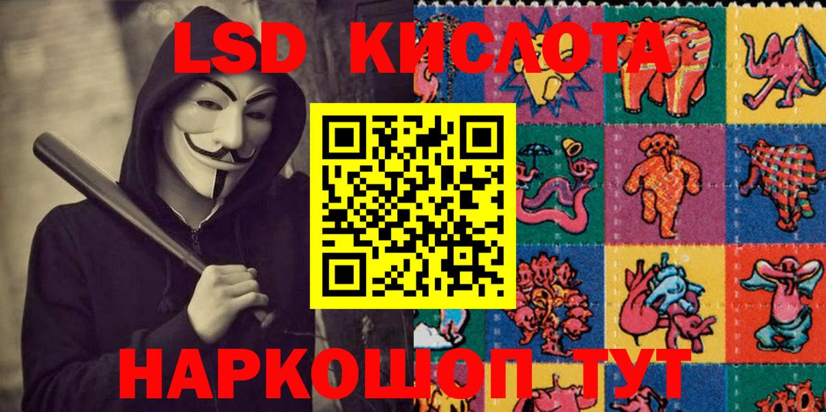 где продают наркотики  Вход с VPN  Томск  Марки N-bome 1,5мг 
