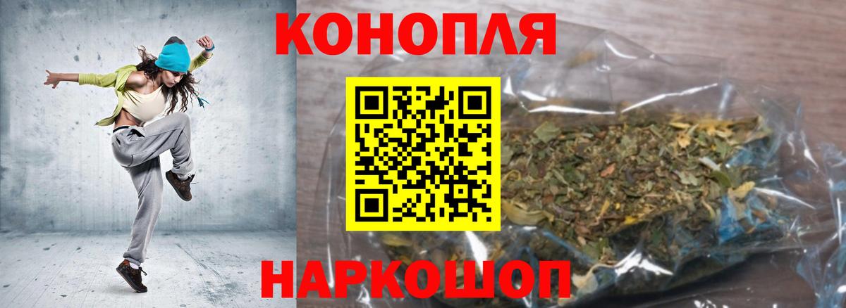 Марихуана индика  Марихуана тримм  Вход с VPN  Томск  Конопля марихуана 