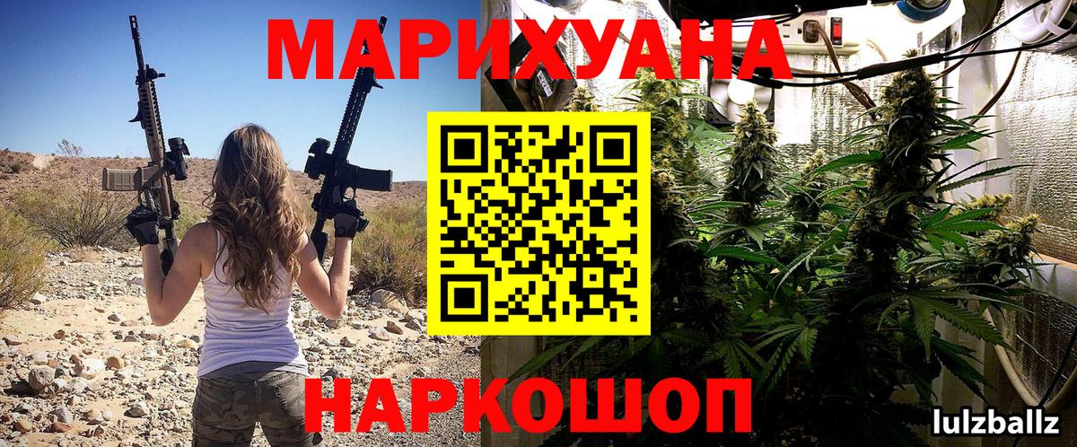 Шишки марихуана индика Томск